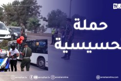 الدرك الوطني ..حملة تحسيسية وطنية للوقاية من حوادث الدراجات النارية