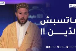 الكلام البذيئ يغزو الشارع .. ويكسر حرمة العائلات الجزائرية