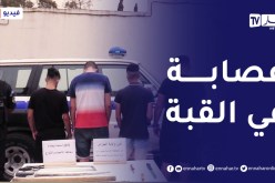 توقيف جمعية أشـ.ـرار زرعـ.ـت الرعـ.ـب في أوساط المواطنين بالقبة