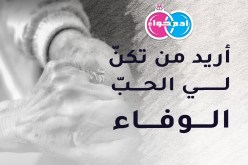 من تكون لخالد نعم الزوجة