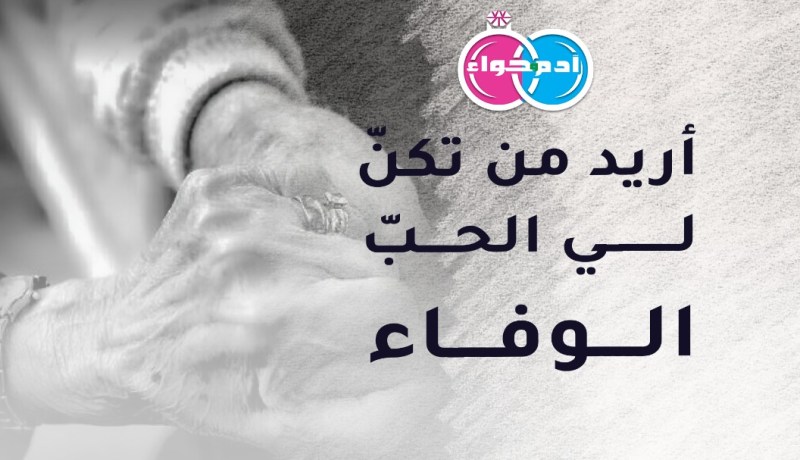 من تكون لخالد نعم الزوجة