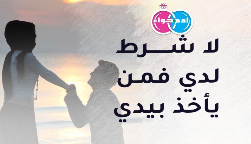 سمراء عاصمية تهديك سعادة ومثالية