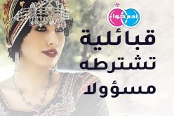 حياتي الى جانبك في ظل الحلال أكثر ما أتمناه