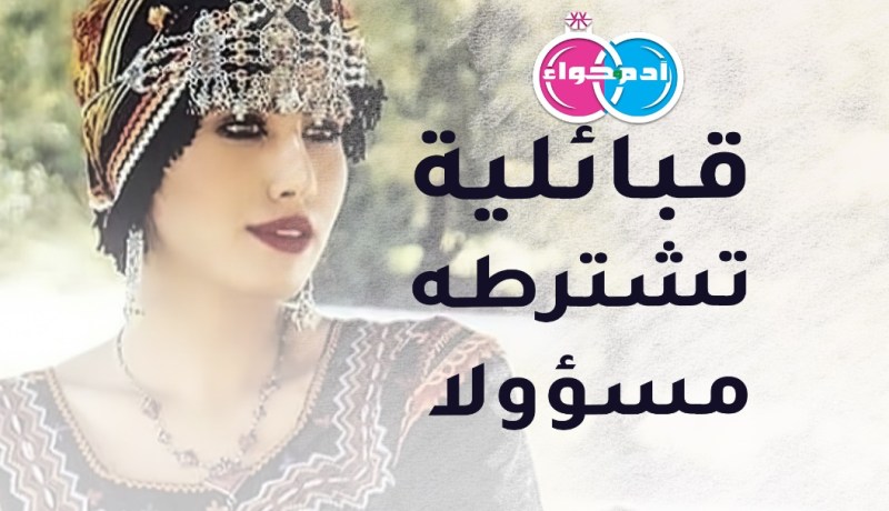 حياتي الى جانبك في ظل الحلال أكثر ما أتمناه