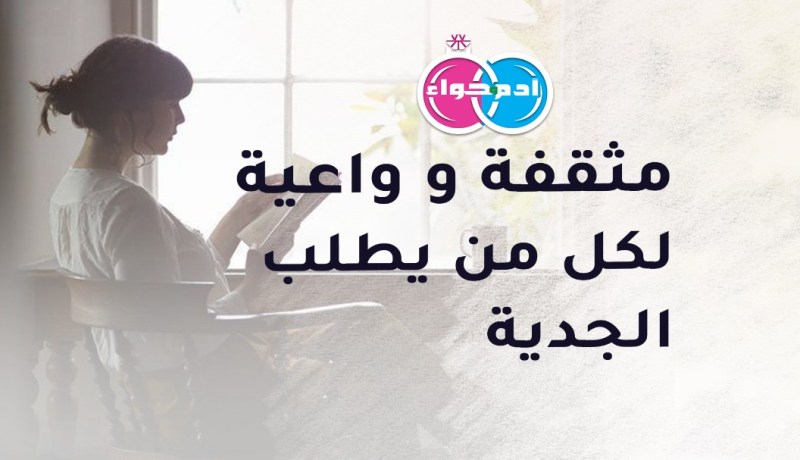 بنت وهران تقبله من أي منطقة