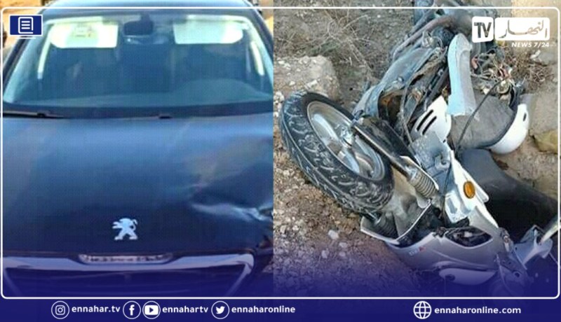 الشلف: جريحان في إصطدام بين سيارة ودراجة نارية بالدراملة