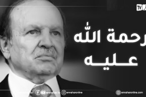 رئاسة: وفـ.اة رئيس الجمهورية السابق “عبد العزيز بوتفليقة