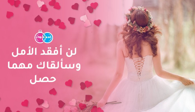 بنت القبائل ستهديك بعد القلب حبا