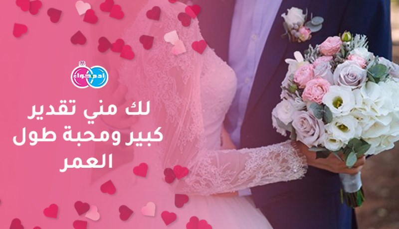 متقاعدة من سلك التعليم تريده صادقا وأمين