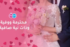 متقاعد في الخمسين سيكون على البر معين