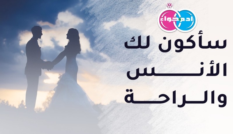 من الوسط فتاة أحلام ولا في الأحلام