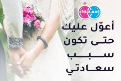 تلمسانية أصيلة لمن يعشق الجمال