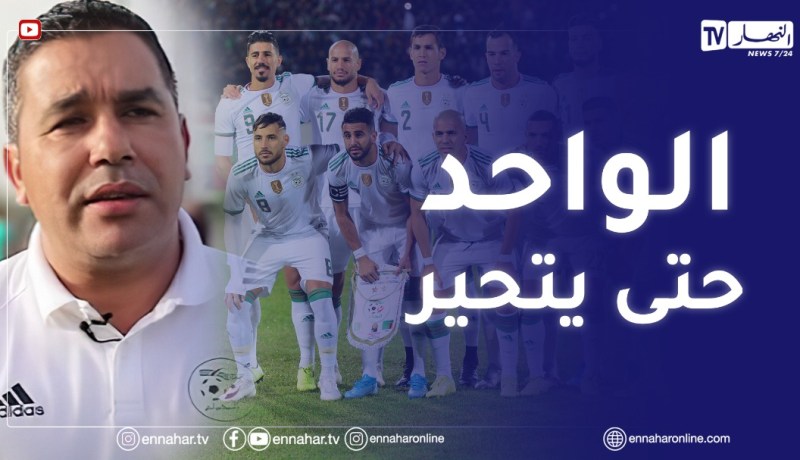 مناجير المنتخب الوطني : كاين “شيئ” يعمل في الخفاء ضد المنتخب
