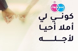 مدير متقاعد بزوجة صالحة سيسعد