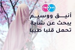 فرصة من ذهب لكل شابة ماكثة بالبيت