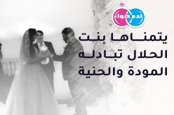 لا أريد سوى الإحترام والتقدير.. وأعدك أن أحقق لك الكثير