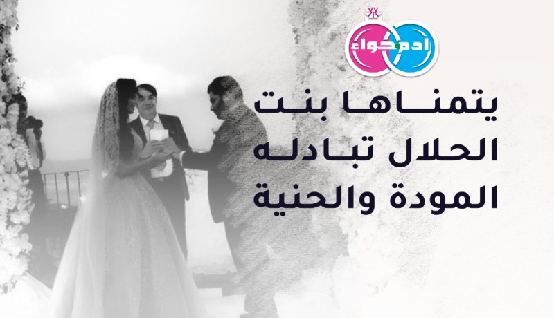 لا أريد سوى الإحترام والتقدير.. وأعدك أن أحقق لك الكثير