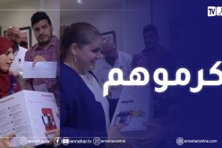 تكريم أبطال الجزائر البرالمبيين المتوجين في ألعاب طوكيو 2021