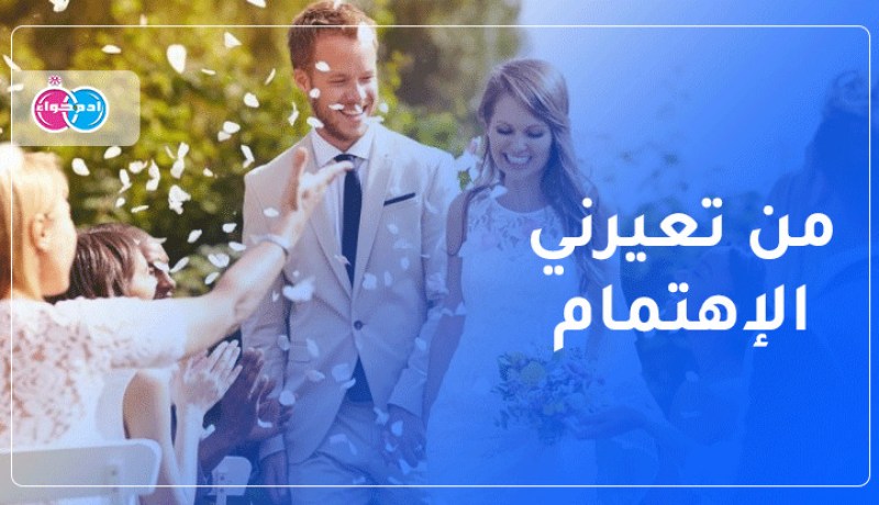 متقاعد يبحث عن الاستقرار مع من تقدره
