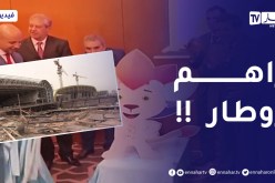 على بعد أشهر من الألعاب المتوسطية .. تأخرات بالجملة تضع سمعة الجزائر على المحك