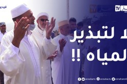 أزمة المياه ..الإستعانة بأئمة المساجد للتحسيس بضرورة الحفاظ على المياه