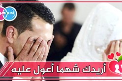 من يكون الستر والمعين لأرملة في العشرين تحتضن طفلين