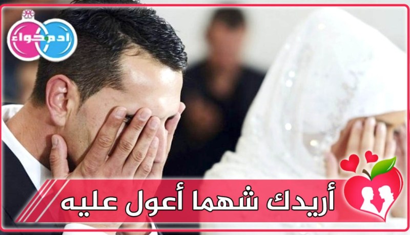 من يكون الستر والمعين لأرملة في العشرين تحتضن طفلين