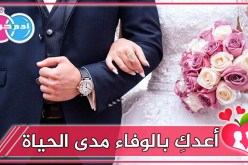 مطلق يبحث عن الأمان وشعلة متقدة من الحنان