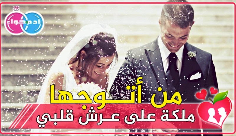 أرمل خمسيني يبحث عن صدر حنون لأولاده