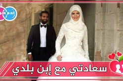 من يتخذها حليلة تلك النايلية الأصيلة