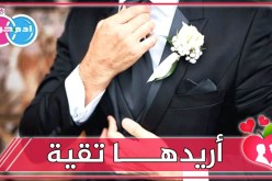 عيشي التفاؤل مع مطلق من جيجل
