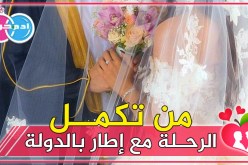 جميلة وعزباء لا يخيب معها الرجاء