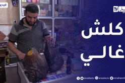 صريح جدا: إنهيار القدرة الشرائية..دفاتر “الكريدي” تعود من جديد عند الجزائريين!