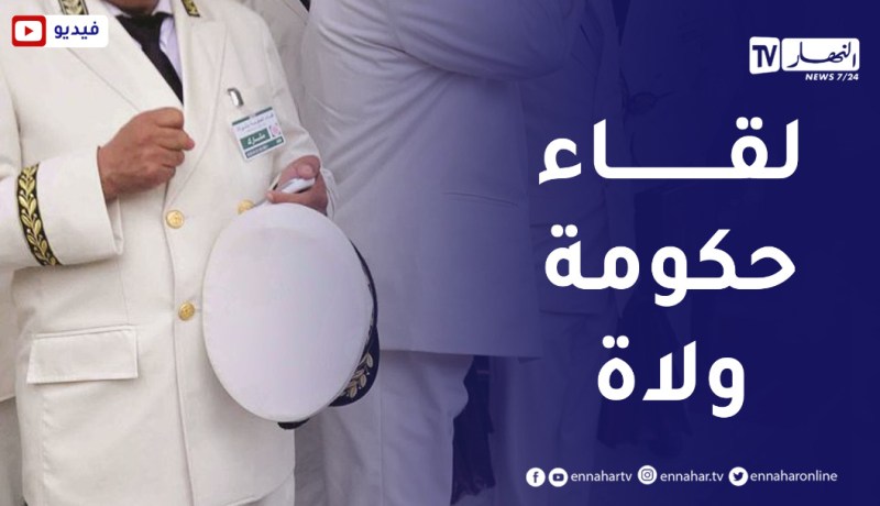 قصر المؤتمرات: تواصل أشغال الورشات الخمس للقاء حكومة ولاة