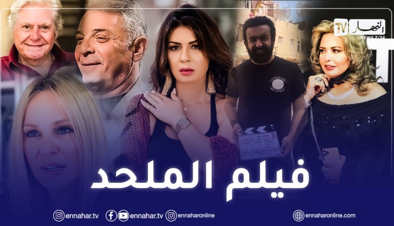 فيلم “الملحد” يبرز قضية التطرف الدينى والإلحاد بين الشباب فى الدول العربية