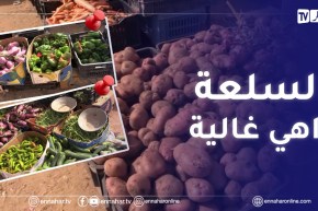 غليزان : الأسواق الأسبوعية قبلة الباحثين عن أسعار متدنية