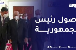 شاهد..وصول رئيس الجمهورية عبد المجيد تبون الى قصر الأمم في نادي الصنوبر