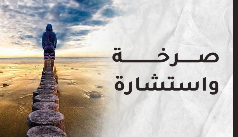 صبري بدأ ينفذ.. فأنا شخص غير موفق