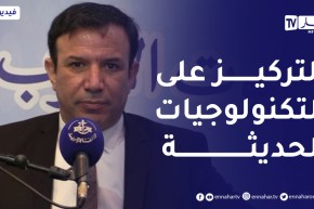 رضا تير: سنواصل مهمة الوساطة بين الفاعلين الإقتصاديين والإعتماد على طاقات الأمة