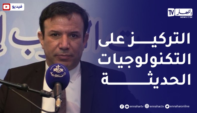 رضا تير: سنواصل مهمة الوساطة بين الفاعلين الإقتصاديين والإعتماد على طاقات الأمة