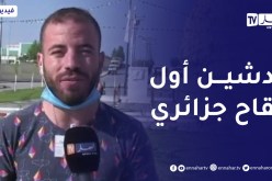 “مراسل النهار بقسنطينة ..”اللقاح الجزائري سيكون الأول من نوعه إفريقيا