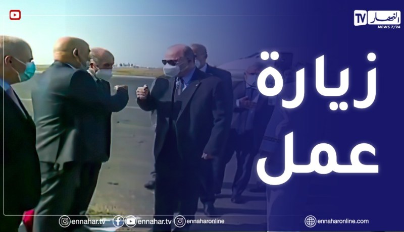 الوزير الأول يشرع في زيارة لقسنطينة للإشراف على الإطلاق الرسمي لأول مصنع وطني لإنتاج لقاح كورونا