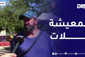 أولياء يفضلون إقتناء الكتب المدرسية القديمة لتخفيف المصاريف