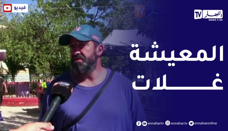 أولياء يفضلون إقتناء الكتب المدرسية القديمة لتخفيف المصاريف