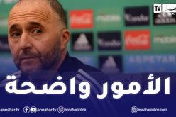 بلماضي: “أتينا إلى المغرب سعيا لتحقيق الفوز”