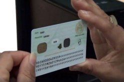وزارة العدل تتيح استخراج الجنسية ببطاقة التعريف البيومترية أو جواز السفر