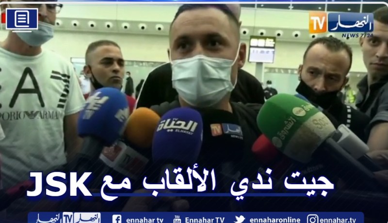 زياني: “لا يوجد أي مشروع في الشبيبة .. المشروع الوحيد هو الفوز بالألقاب”