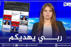 الزميلة “أحلام شواربية” تكذب شائعة تعرضها لحادث مرور خطير
