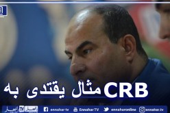 مدوار: ” على الأندية التي تمتلك شركات أن تحذو حذو شباب بلوزداد”