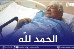 الفنان الكوميدي “حزيم” يغادر غرفة العمليات وحالته مستقرّة